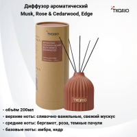 TK23-DIF0032 Диффузор ароматический 200мл, Tkano, Musk, Rose & Cedarwood из коллекции Edge, терракотовый
