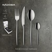 712016 Набор столовых приборов, 16 предметов, NADOBA, серия MISEL