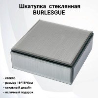 453-133 Шкатулка 16*16*6см Lefard, серия "BURLESGUE"  