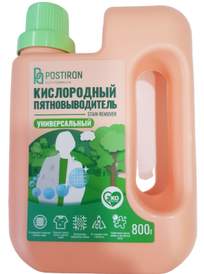 Универсальный кислородный пятновыводитель для белых и цветных тканей POSTIRON 800 гр.