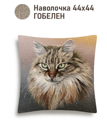 Кот Наволочка декоративная 44*44см 2519110 New