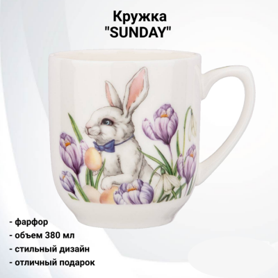 85-1809 Кружка 380мл, Lefard, серия "SUNDAY" 