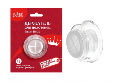 74960 Держатель для полотенец Smart Hook пластик, Home Queen