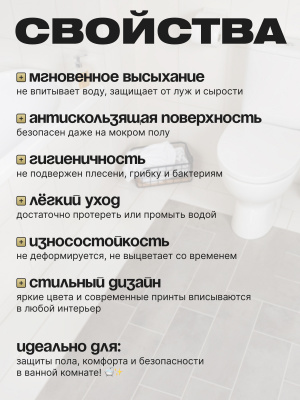 14755 Комплект ковриков для ванной комнаты 50*80 и 50*50см Грейс белый