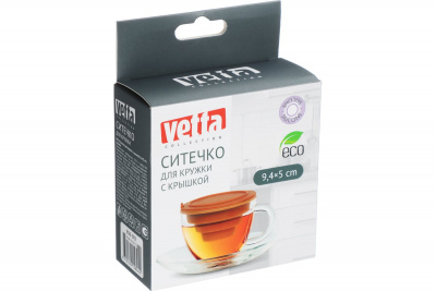 856-170  Ситечко для кружки с крышкой, 9,4х5см, VETTA, силикон