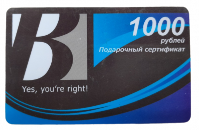 Подарочная карта BergHOFF на сумму 1000 № 1103