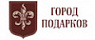 Город подарков