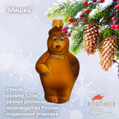 ФУ-506/18/1 Ёлочная игрушка 12см, декор "Мишка" красный бант, стекло, в подарочной упаковке